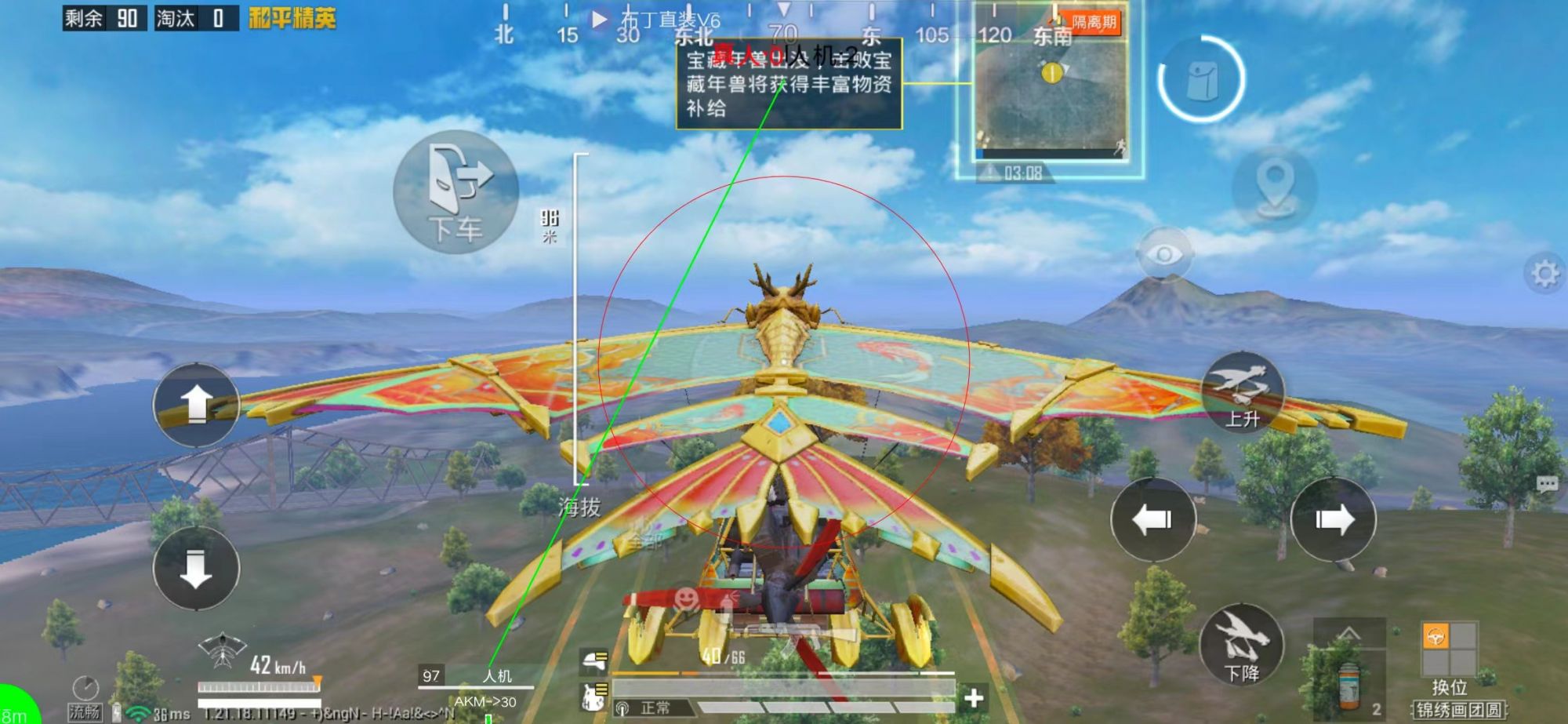 和平精英《特种兵》外挂