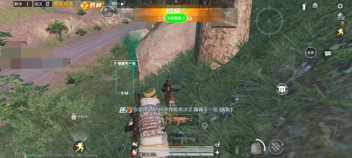 和平精英里面的高科技